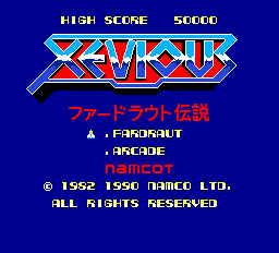 Xevious - Fardraut Densetsu Title Screen